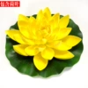 Yellow, 28cm