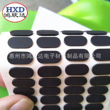 防止滑硅胶脚垫电子垫片方形 双面胶椭圆形黑色磨砂硅橡胶垫片