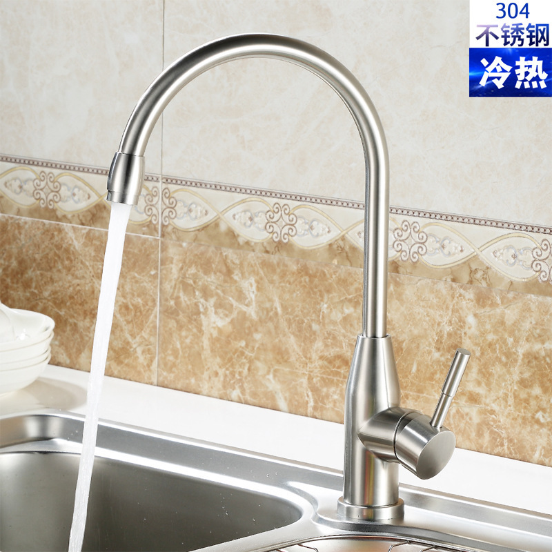Red-crowned crane brushed kitchen sink vegetable basin faucet 304 stainless steel faucet kitchen faucet hot and cold rotating Red-crowned crane brushed kitchen sink vegetable basin faucet 304 stainless steel faucet kitchen faucet hot and cold rotating