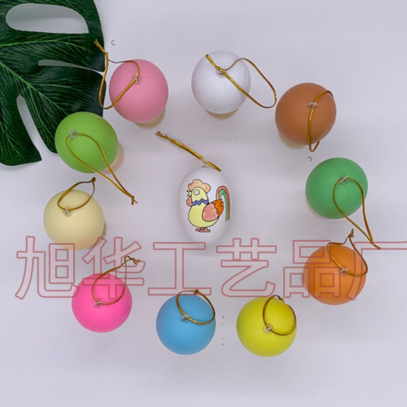 旭华复活节彩蛋 手绘DIY蛋 儿童创意绘画玩具 端午节装饰品批发