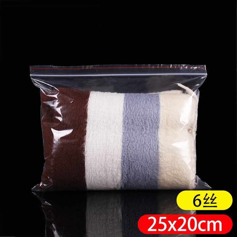 横向开口PE自封袋拉链透明夹骨袋塑料袋小首饰包装袋密封袋可印字