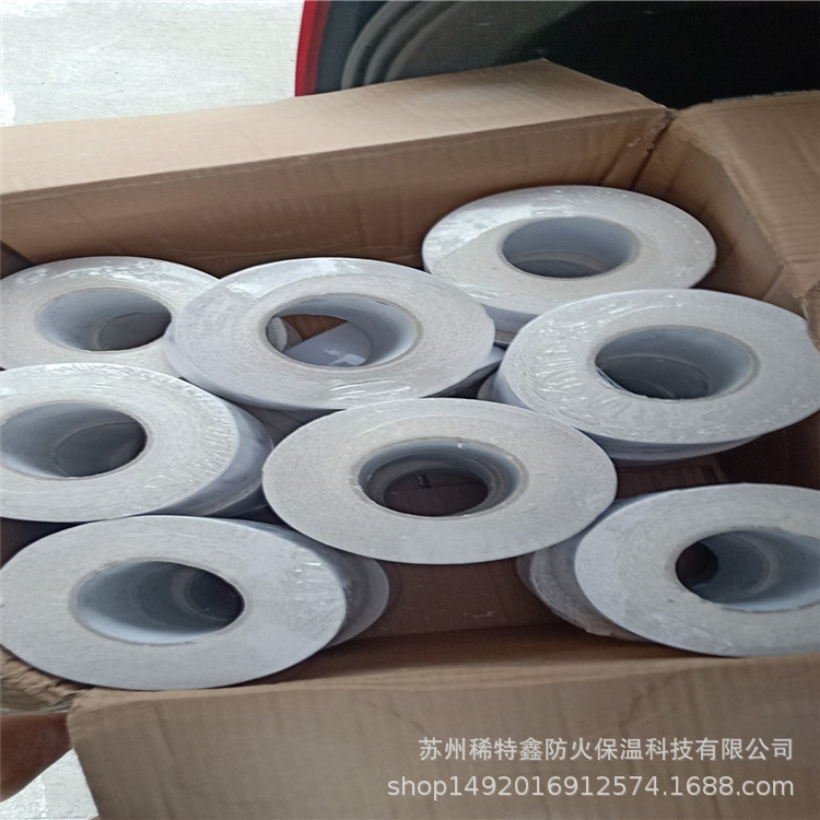 防隔热材料高硅氧背胶自粘带防火布线路管道防护耐温1200度