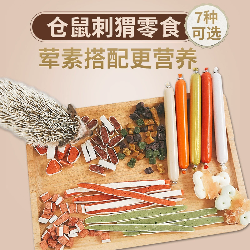 Источник Amoy от имени хомяка Ежик закуски ветчина колбаса треска сушеная курица суши хлеб насекомые закуски еда