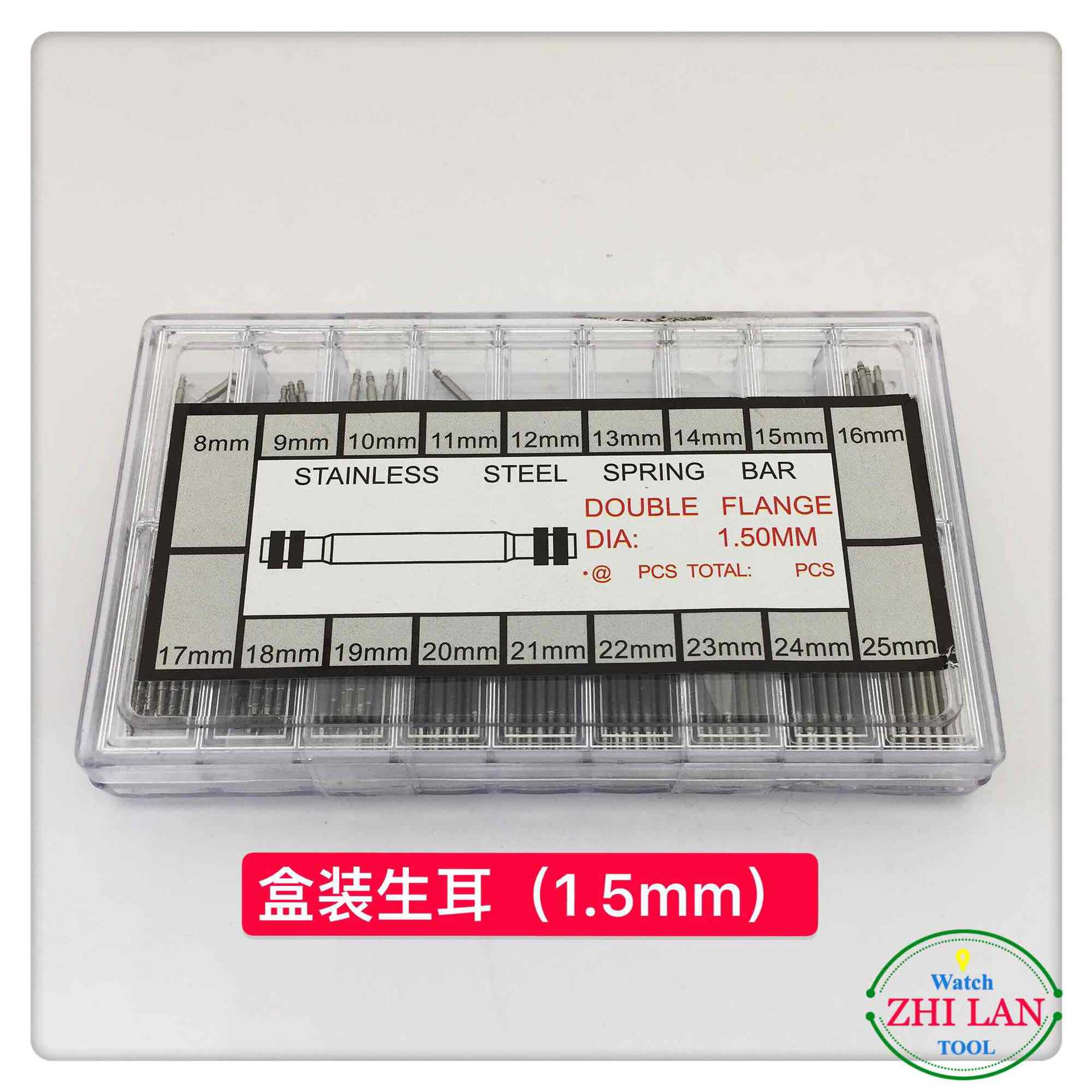 修表工具/手表配件/手表盒装生耳/盒装生耳/盒装表耳/钟表配件