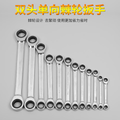 双頭ラチェットレンチ快速レンチ工具快速板手セット二方向梅レンチ自動車修理