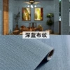 Dark blue cloth pattern A606