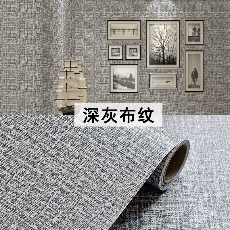 Обои самоклеящиеся оптом imitation hemp linen отель гостиная спальня однотонные обновление обоев шелк шелк