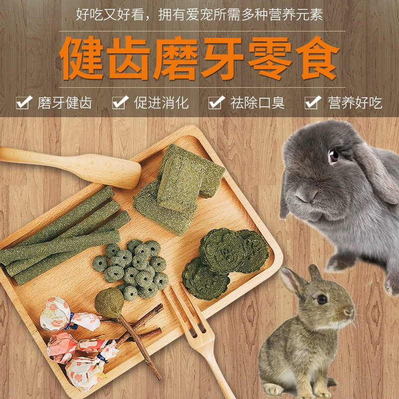 Источник Amoy от имени люцерны трава палочка кролик закуски морская свинка закуски Шиншилла маленькие домашние закуски травяной торт кусочки травы зерна травы