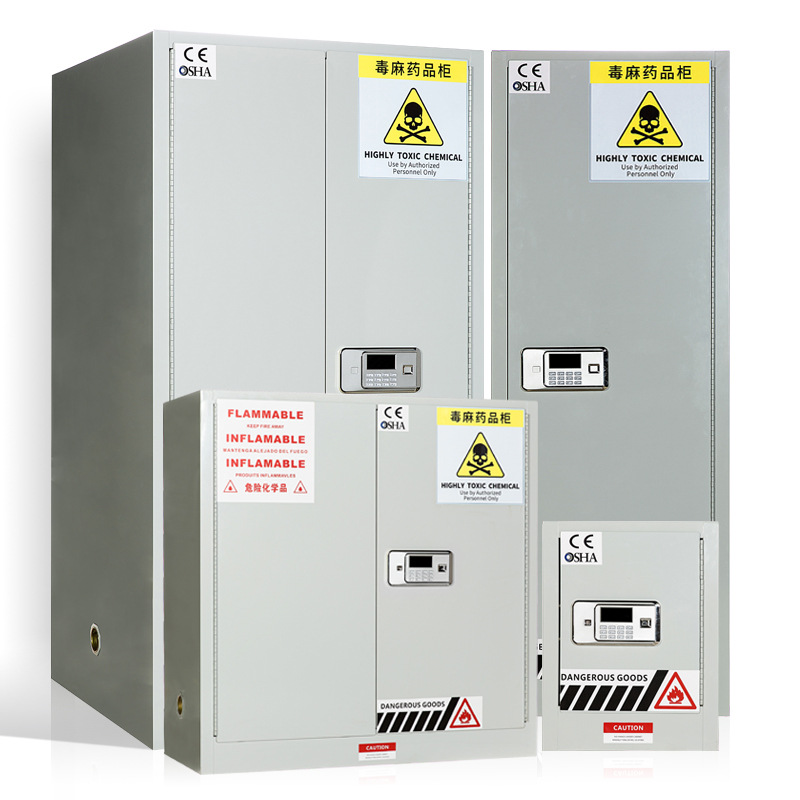 防爆柜实验室毒麻药品柜危化品柜医用双人锁密码储存柜