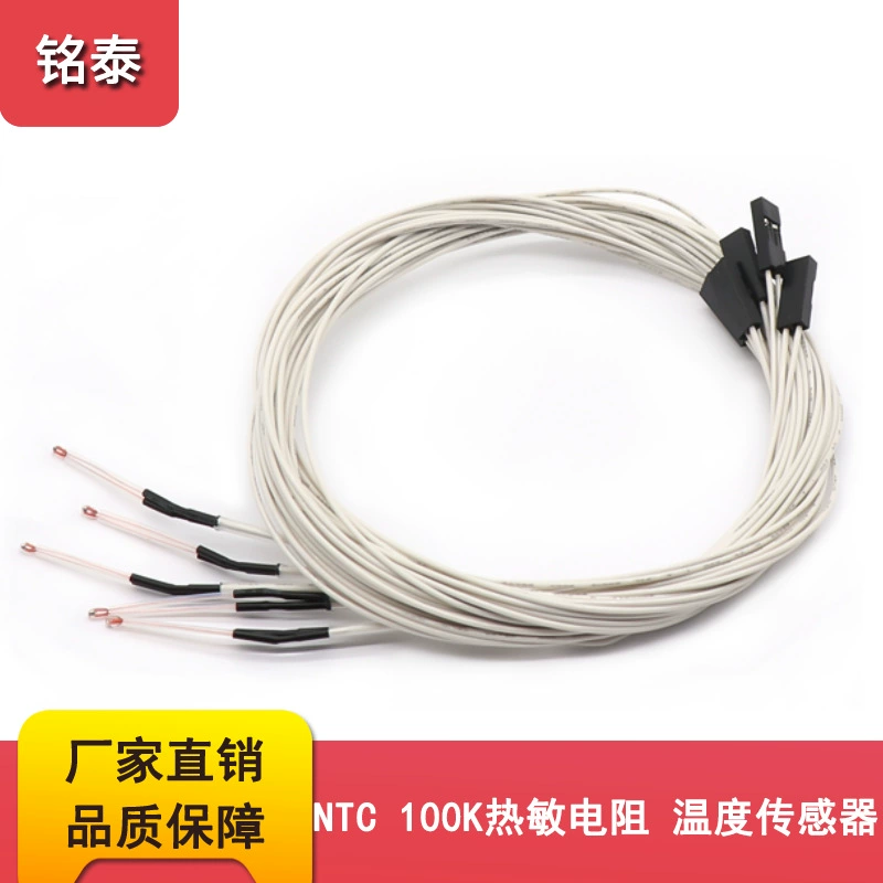 3D-принтер выделил термистор NTC Несимметричное стекло время реакции быстрое 100K 1% сопротивление 3950