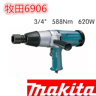 ����6906늄Ӱ��֛_��������Ͳ���� 588NM 620W M16-M22