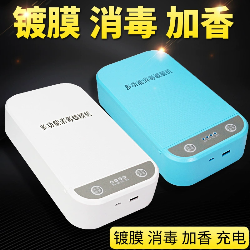 Новый мобильный телефон стерилизатор УФ стерилизации Многофункциональный Нано покрытие машина Bluetooth динамик Фильм Оболочки