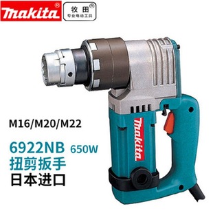 ԭ�b�ձ�����6922NB늄��o��������Ͳ����803NM��˨M16M20M22