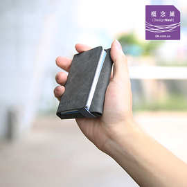 DesignNest设计创意原创miniWallet多功能迷你钱包卡包