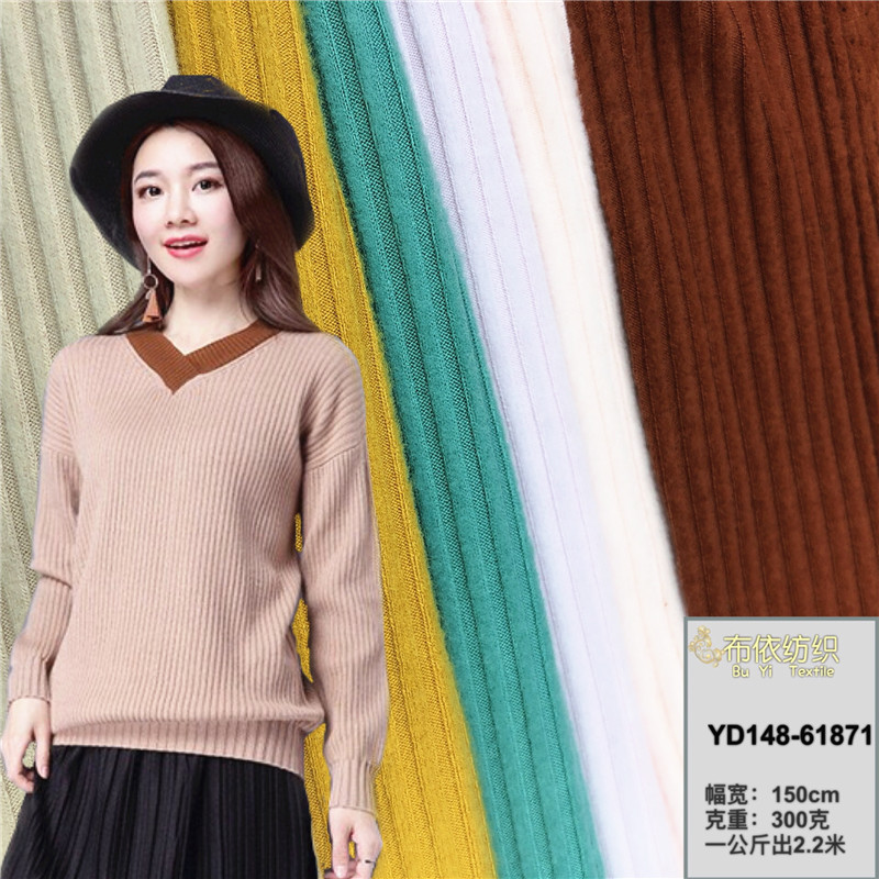 人棉罗纹坑条磨毛针织面料  时装男女装连衣裙t恤打底衫背心布料