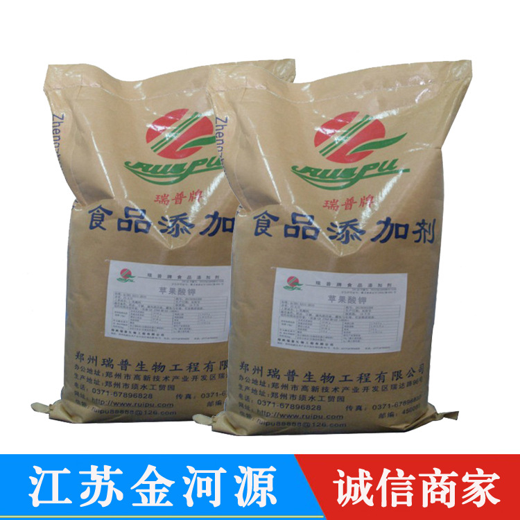 现货供应 柠檬酸锌 食品级  柠檬酸锌