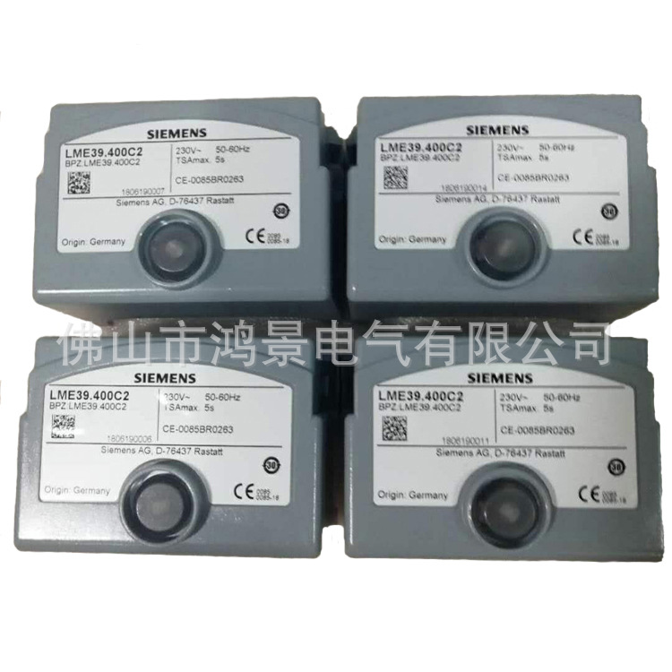 西门子点火控制器LME39.400C2燃烧机烧嘴控制器 点火控制器