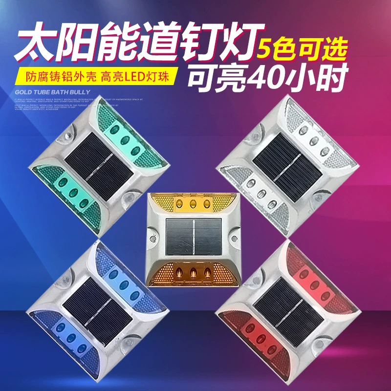 Литой Алюминий Солнечный шип шоссе земля похоронен уличный фонарь садовый свет мигающий свет отражающий предупреждающий свет