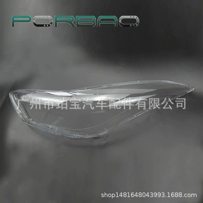 Suitable for 12/13/14/15/16 Models of Beijing Hyundai Langdong Headlight Cover, Langdong Headlight Housing, Face Cover (Fara qapaqları)