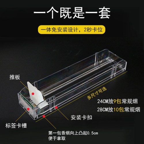 Factory Direct Selling Single and Double-Sided Integrated Automatic Cigarette Pusher for Convenience Stores, Supermarkets, and Cigarette Displays