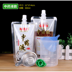 Disposable herbal liquid suction pouch portable self-sealing self-standing packaging bag liquid decoction machine sealed beverage bag wholesale