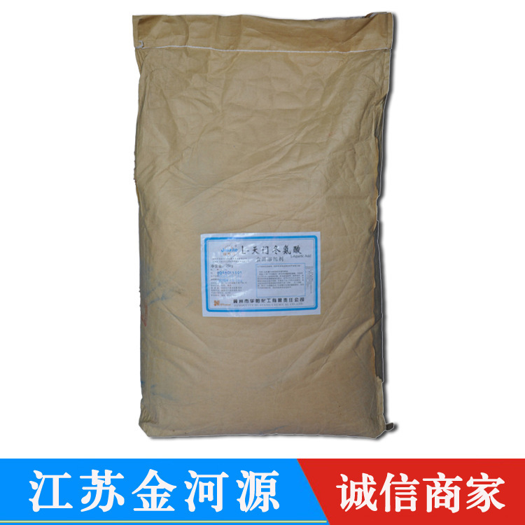 L-Aspartate Aspartic Acid Amino Acid Quality Assurance Large Quantities, Favorable Price