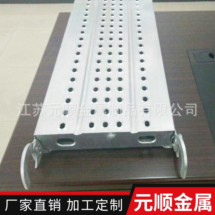 厂家批发 挂钩钢跳板 钢踏板 加工各种型号脚手架踏板