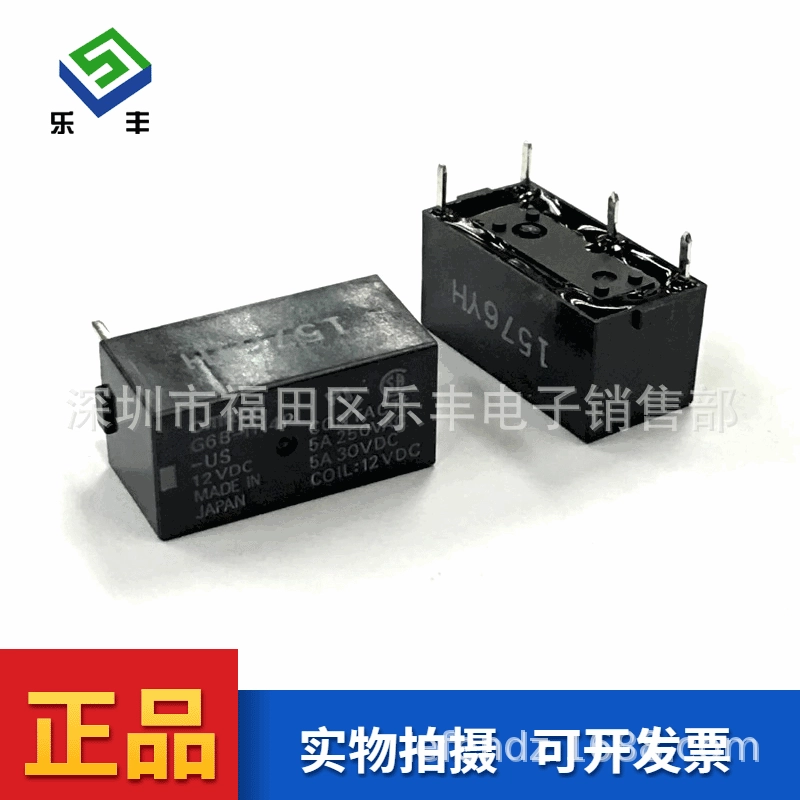 Spot Omron Omron Electromagnetic Rept Electric G6B-1114P-US 1174p 2114p 12V 24V
