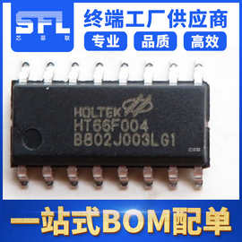 原装 HT66F004 贴片 SOP-16