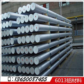 铝合金;铝及铝合金材;铜合金
