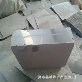 非金属粉末;铁粉系列;木浆