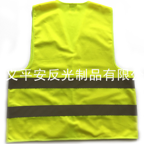 Knitted retroreflective children's safe vest