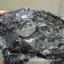 冶金553金属硅