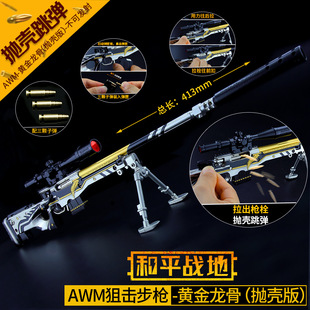 �^�ش��Ӛ��Α���߅ AWM�S�����ǒ������Ͷ��ѓ���ģ�ͽ��ٔ[��