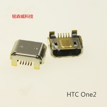 适用于HTC one2 M8 手机尾插 卡槽 充电接口