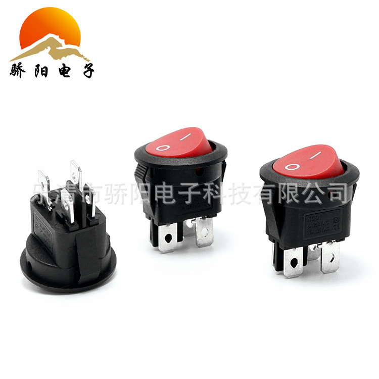 船型开关20开孔两档四脚上圆下方2档4脚实心红盖船形电源圆形开关