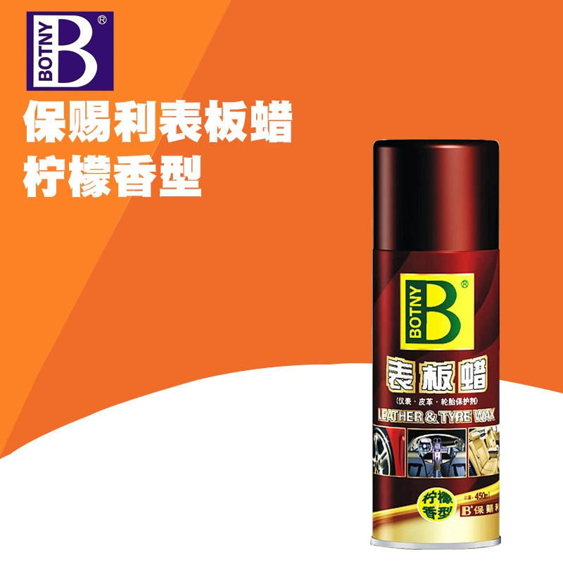 Botny стол воск салон автомобиля уход за кожей полировка дезактивация инструмент Воск Приборной Панели 450 мл