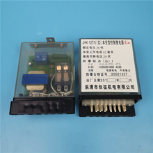 �����_�P���o�����ú�V�ò��JHK-127/5(D)�����Ϳ����^���