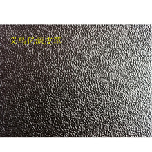 ���ڳ���ֱ����ĥPVCֹ���� ��������ϳɸ�  ���Ƥ������