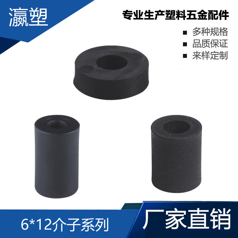 瀛塑  现货批发各种规格PVC介子 介子垫圈 透明介子 轴用定位介子
