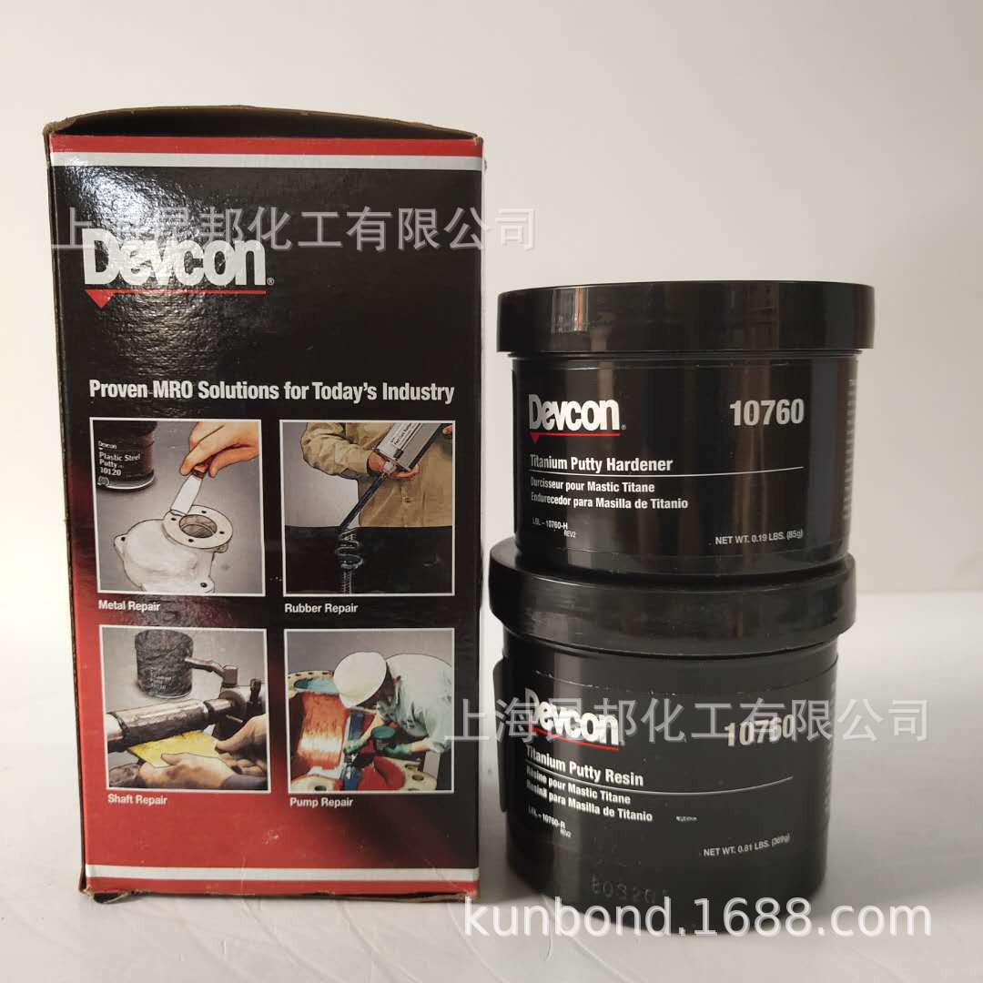 Devcon  10760钛合金修补剂