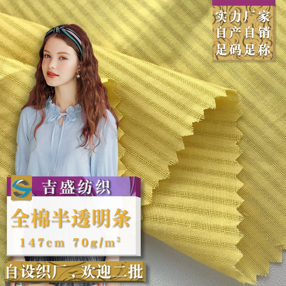 Summer cotton transparent thin fashionable cloth