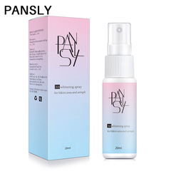 PANSLY BB噴霧保濕自然清爽輕薄spray cream懶惰美容化妝品