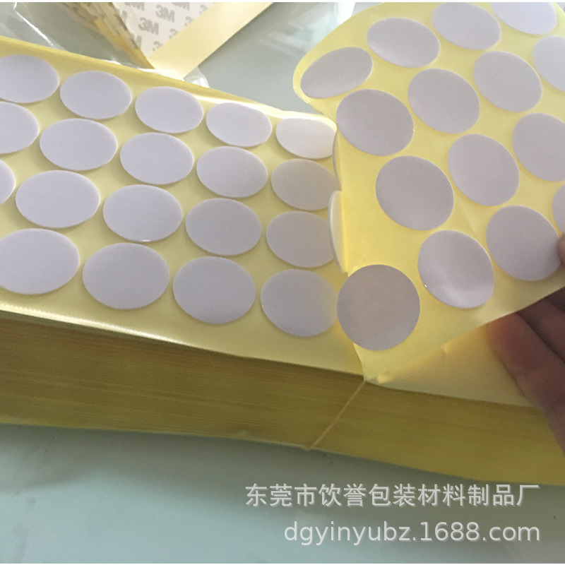 泡棉双面胶红膜泡棉胶pe海棉eva强力双面高温耐受耐高温