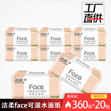 鼈Face3120ͽ20lll