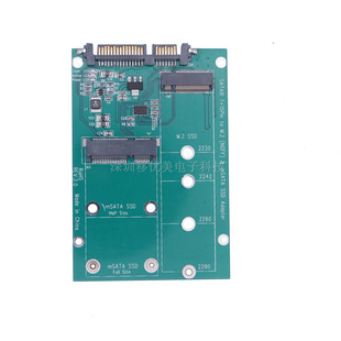 SSD�̑BӲ�P�DSATA3����MSATA+M.2 NGFF�DSATA�D�ӿ�����һ�p�ð�