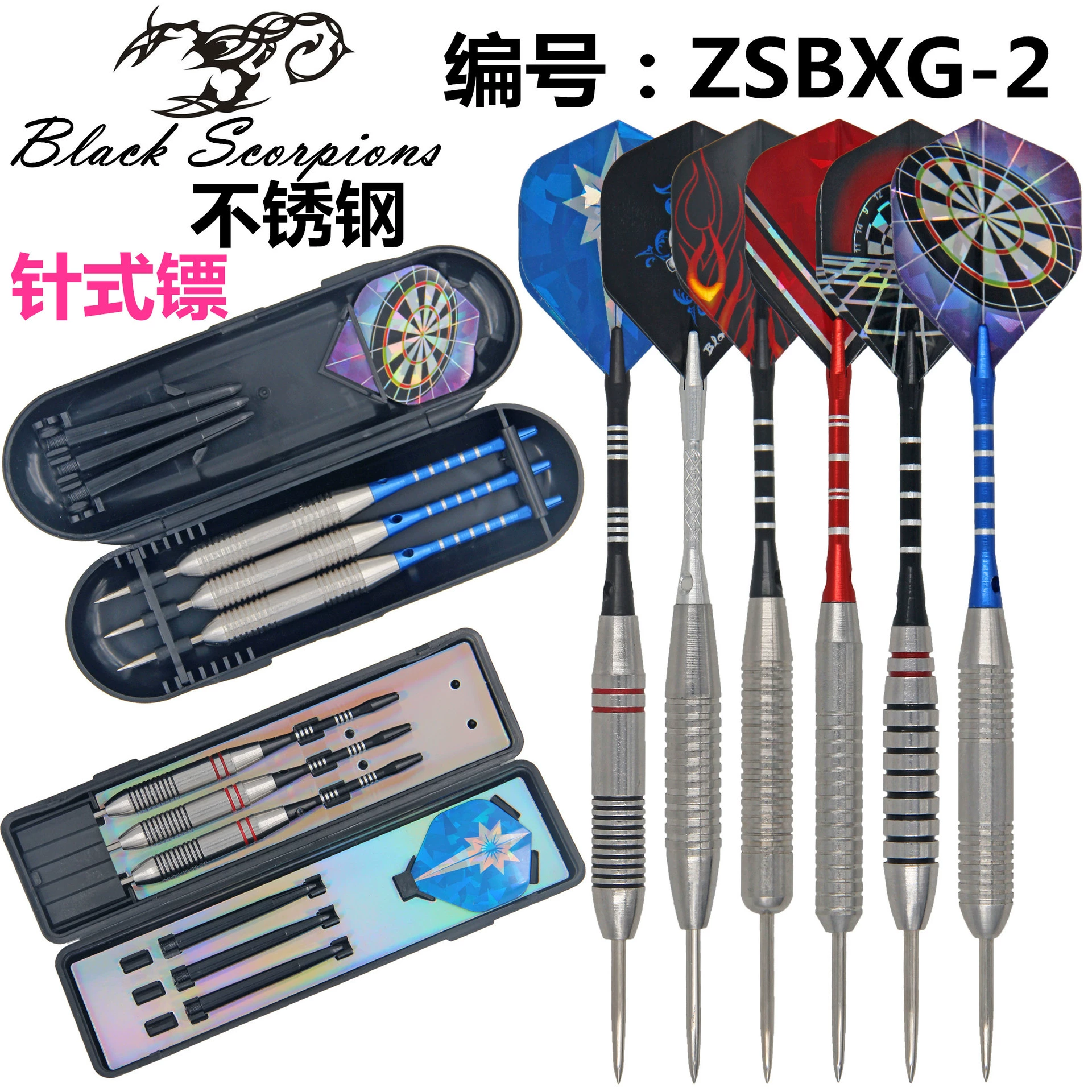 Игла из нержавеющей стали дротик фабрика оптом в коробке аксессуары с логотипом Дротика оптом трансграничный стиль