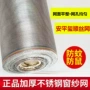 安平加密定制家用不锈钢网