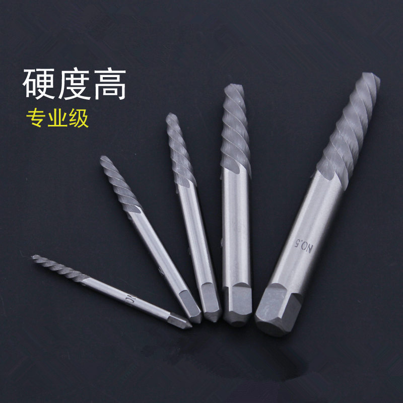 螺丝取出器 luo钉取出器断头螺丝取出工具金属钻头组螺栓残留抽油