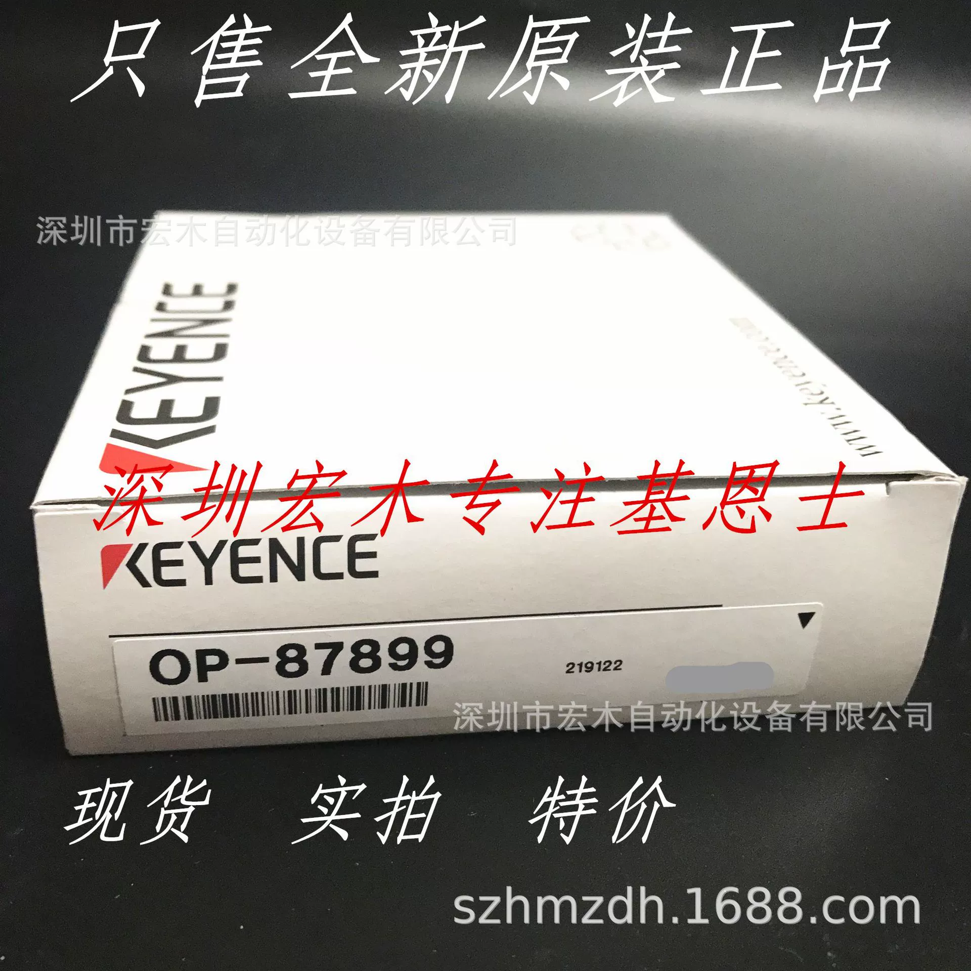 Kane OP-87899 IV-G узкое зрение/стандартные применения, новый оригинальный подлинный ключнс точка